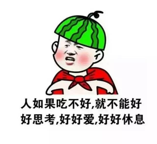 hi 我想跟你一起吃个饭-搞笑频道-手机搜狐