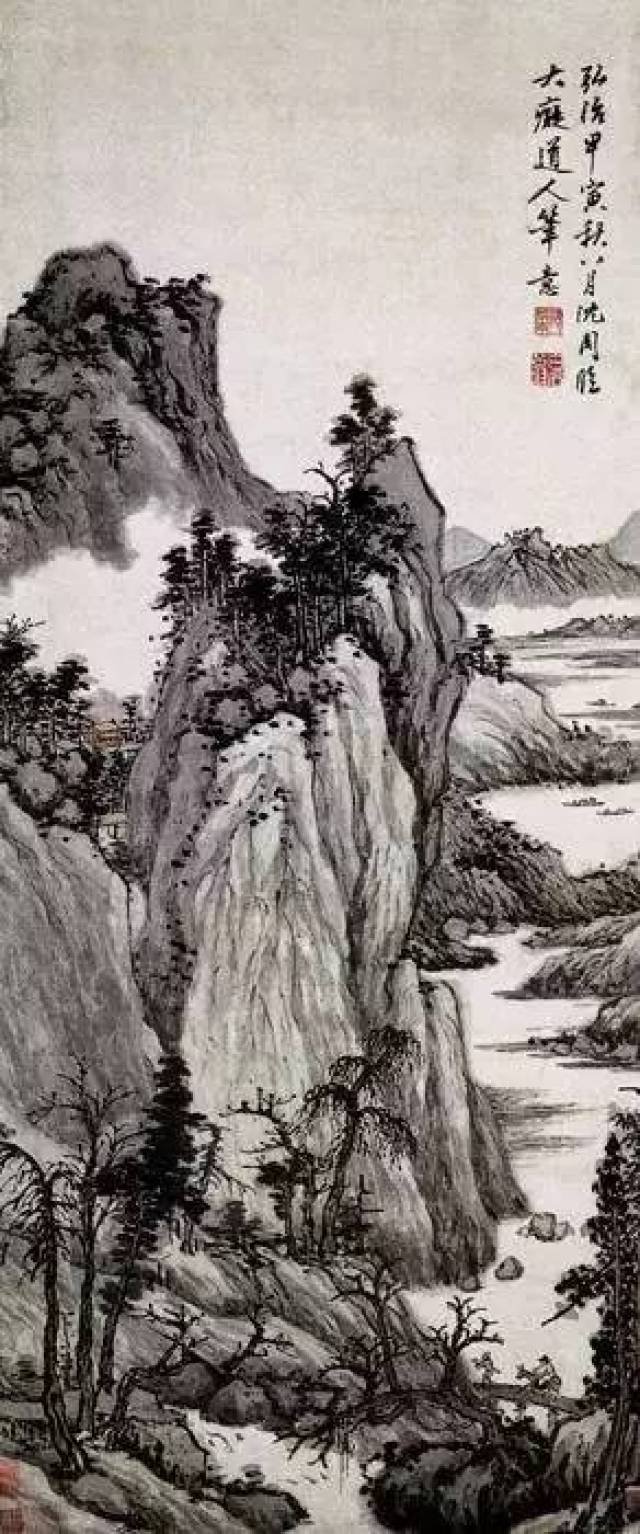 明代画家眼中的"天地山川"