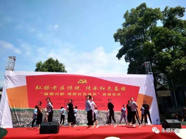 那年的塔卧,有许多红军来过……"在群山环抱的湘西州永顺县塔卧镇,一