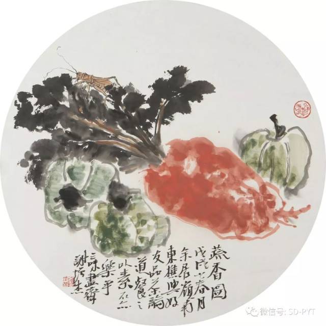 谢增杰中国画作品展