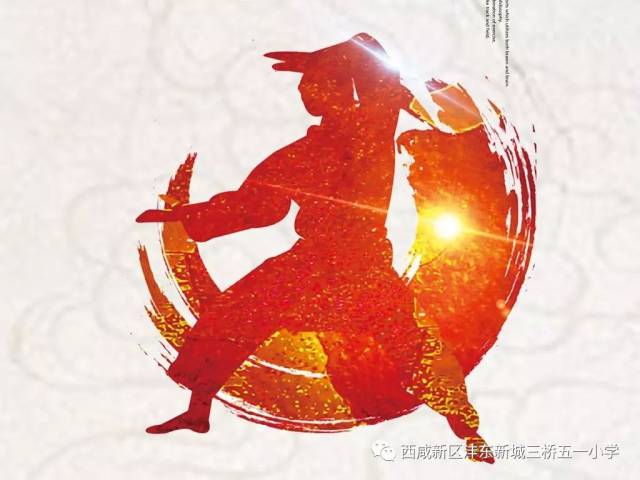 喜报丨"弘扬中华武术 传承民族文化"少儿武术大赛获奖简讯_手机搜狐网