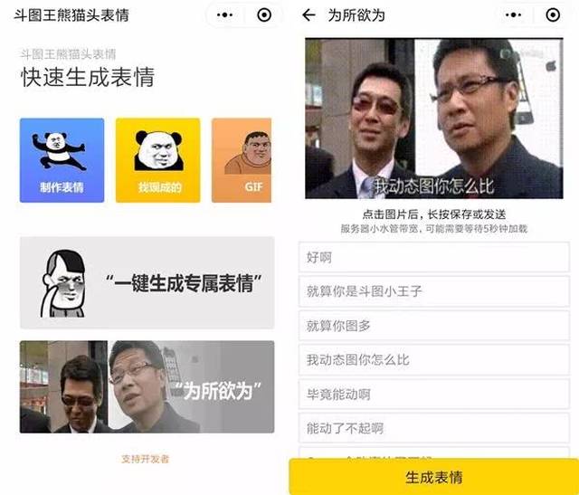 电影,综艺的表情包动图 可以满足你各种表情包需求 套路表情,经典表情