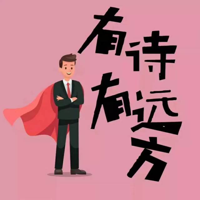 怎么样才能写好这个 有创意的招聘文案呢? 精图君实在耗尽脑细胞了.
