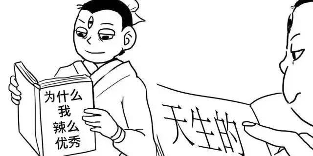 让我给同学们讲卷子