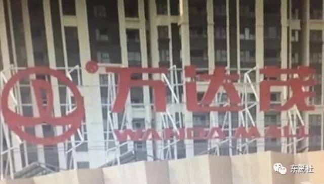 “狼性文化”逼死万达女高管？职场女性：保命比成功更重要