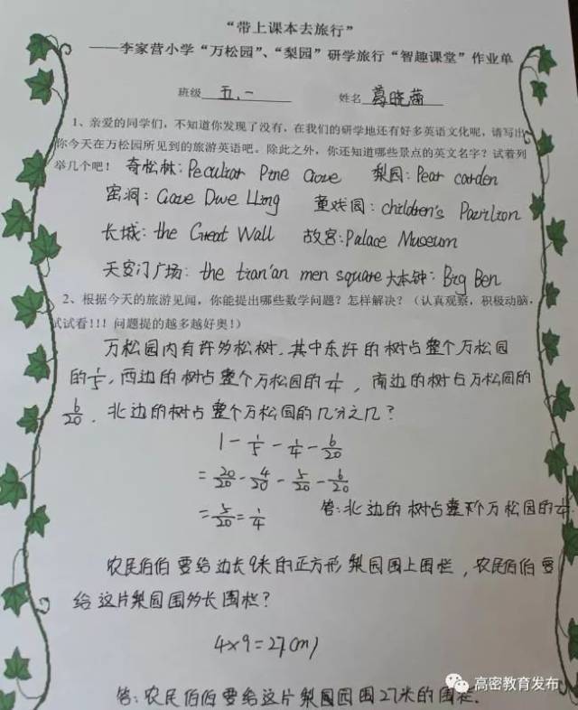 С