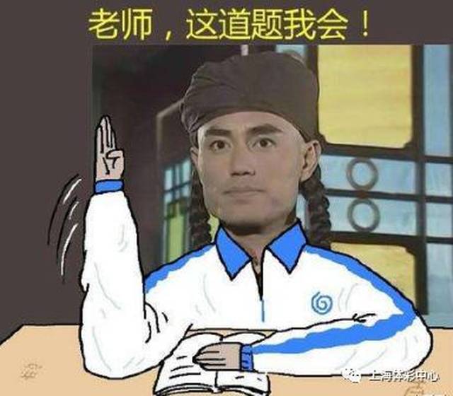 四年等一回 上海体彩APP邀您玩转世界杯