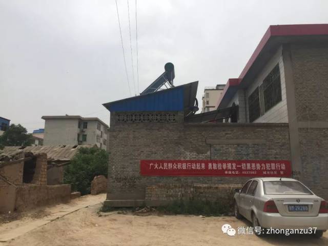 山西临猗法院原副院长涉黑案调查