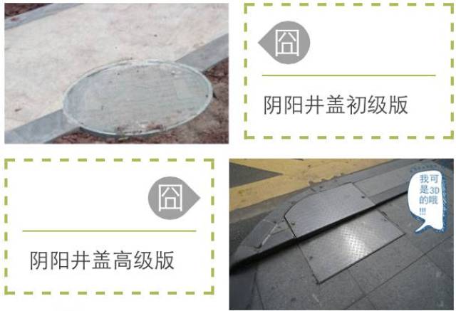 建筑综合管网井盖点位与景观侧石冲突,产生阴阳井盖