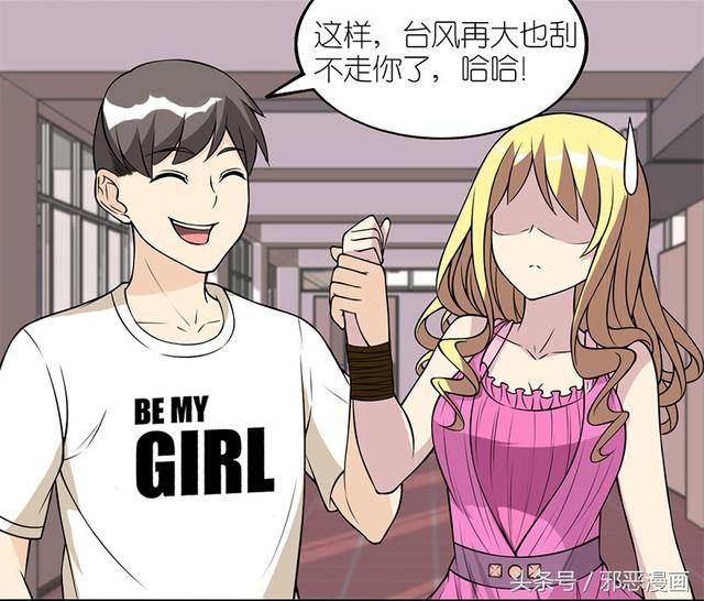 邪恶漫画 狂风,听我号令-动漫频道-手机搜狐