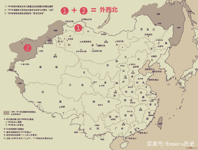 这地原属中国失去百年,后收回约4.1%领土
