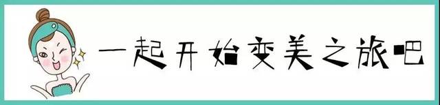 蒙山靓女们的"变美之旅",堪称一部励志大片!