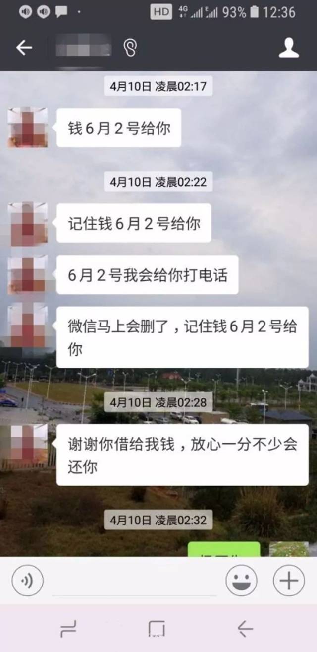 江油女子网上交友不慎被骗65000元,发帖求助网友怒斥网络陷阱深!