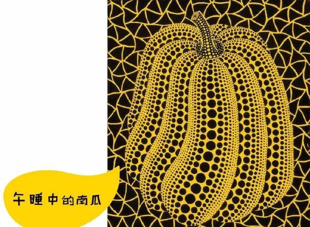 玩转色彩的日本艺术大师,创造一个属于童趣又缤纷的wonderland