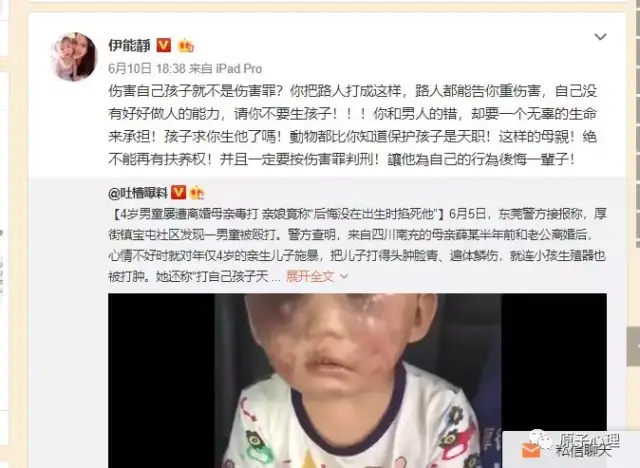 对于孩子的童年时光,我们总是觉得家长肯定会关爱自己的孩子,乐意