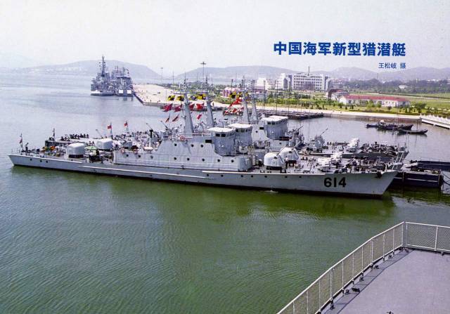 老兵回忆录—037型猎潜艇艰苦的集体生活