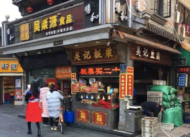温州必吃10家美食,你吃过几家?