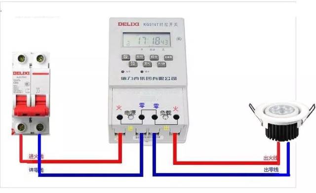 【龙吉德力西太原旗舰店】周一早会知识课堂-时控开关的连接与使用
