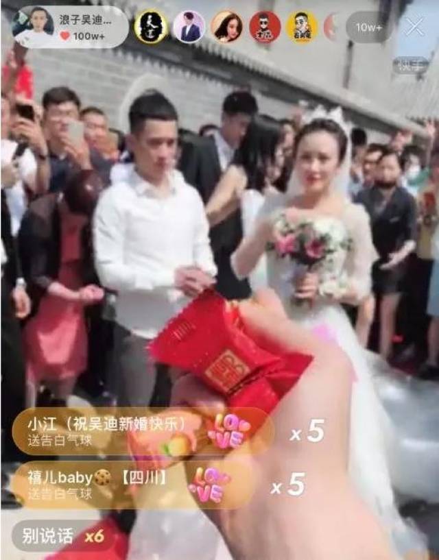 吴迪和文静婚纱照_吴迪文静