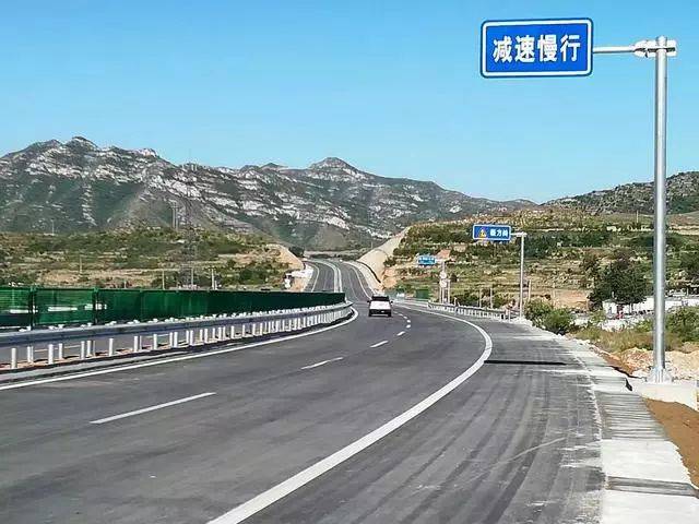 南二环西延.井陉至石家庄快速路