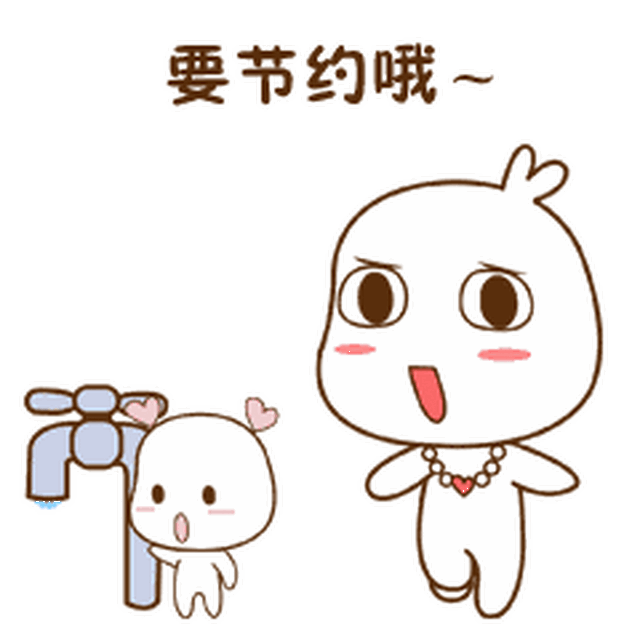 知道| 2018最暖表情包上线,现在家庭群里都这么发!