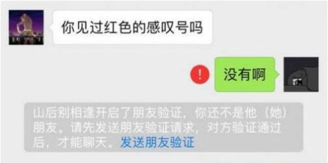 又双叒叕被女友拉黑了?88.9%的男生都不知道这样可以起死回生!