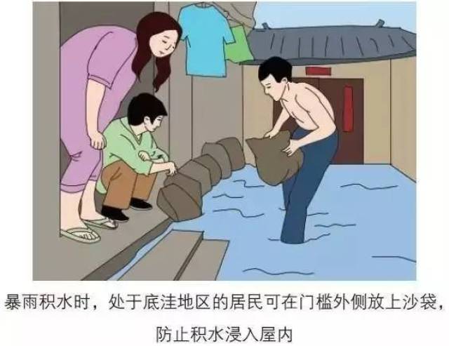 温馨提示 | 下雨天路滑,请大家注意安全出行~