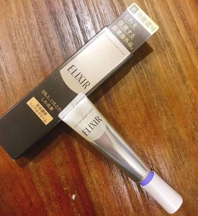 神奇的怡丽丝尔眼霜