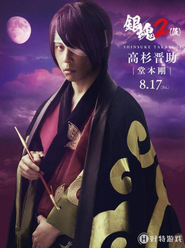 今日,真人电影《银魂2》发布了全新的角色定妆照,银桑的敌友鬼兵队