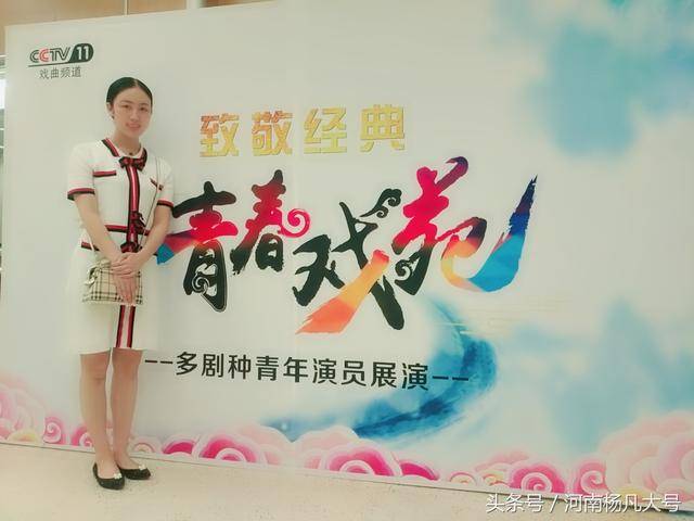 河南90后豫剧美女唱将张亚歌