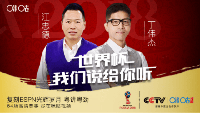 足球直播- NBA直播- 世界杯直播- 专业赛事超清直播Live事实证明61岁重获新生的广东主持人陈维聪已经走入另一条道路