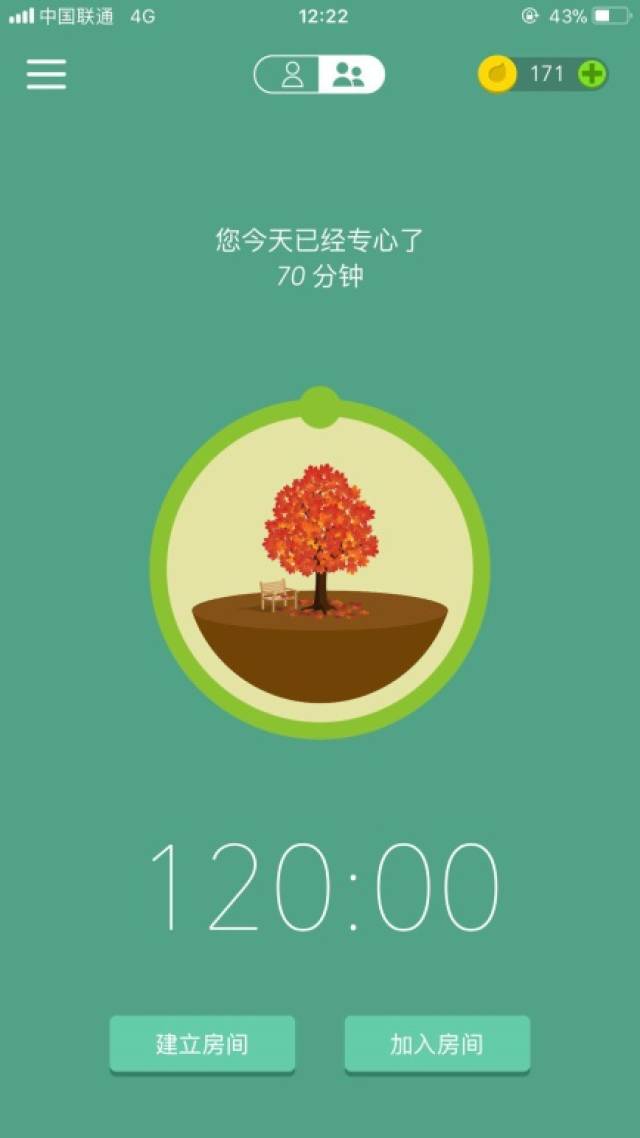 产品分析:Forest 专注森林