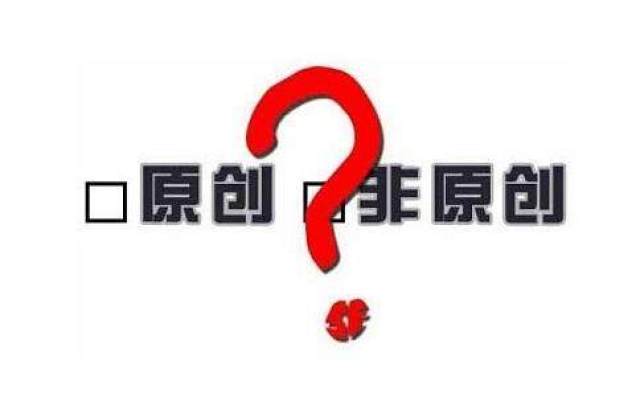 关于如何做好SEO优化的四条经验