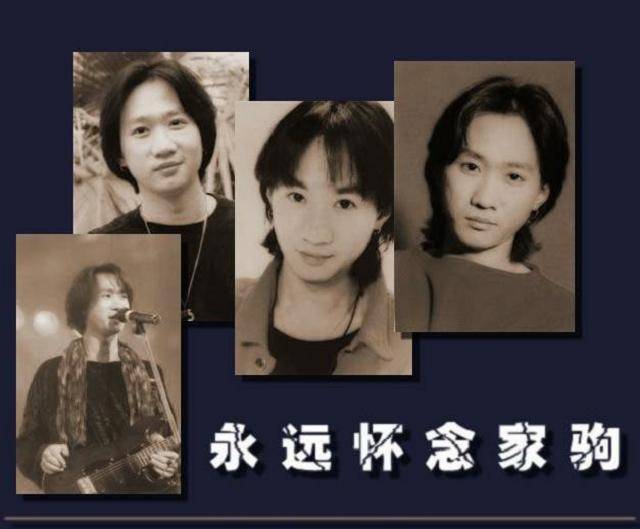 致敬黄家驹:谢贤说二哥是音乐才子,在香港火得不得了