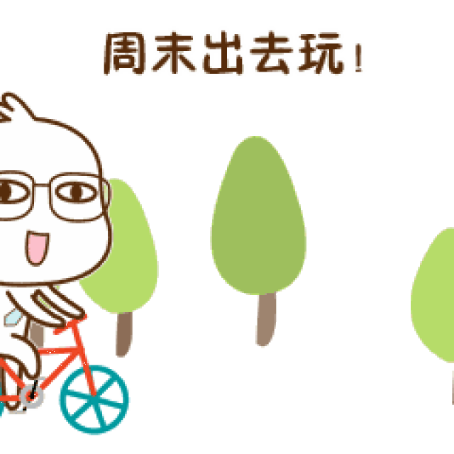 知道| 2018最暖表情包上线,现在家庭群里都这么发!