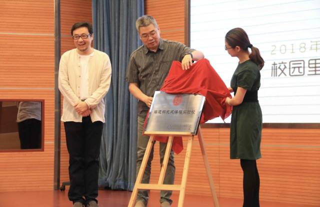 关于北京市赵登禹学校