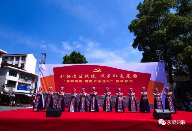 那年的塔卧,有许多红军来过……"在群山环抱的湘西州永顺县塔卧镇,一