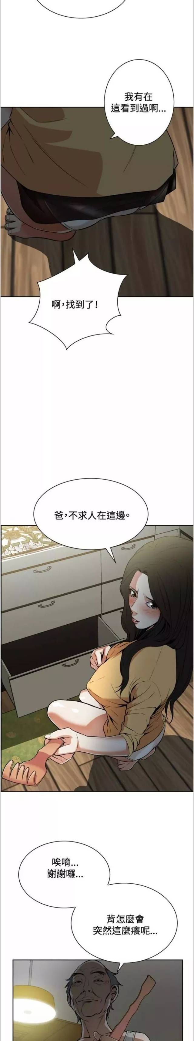 韩国漫画拯救宅男未删减全文阅读连载中 越野漫画网