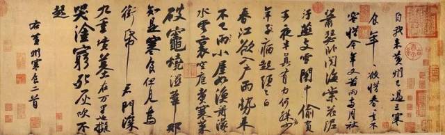 《寒食帖》又名《黄州寒食诗帖》或《黄州寒食帖,被誉为"天下第三