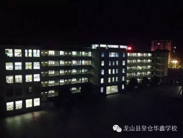 龙山县皇仓华鑫学校2018年初一新生招生问答