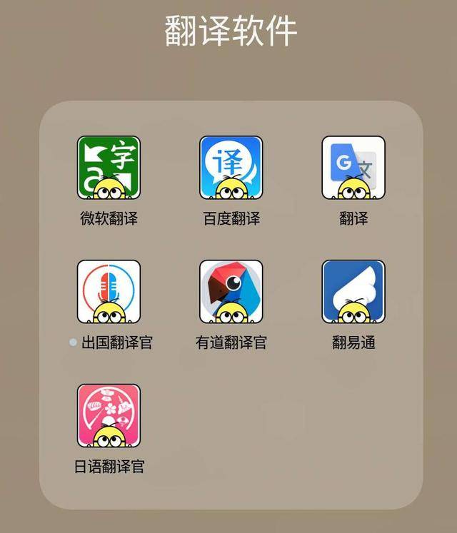 翻译机对比排名 ee2751252e134912841500c6ae3e06ac.jpeg