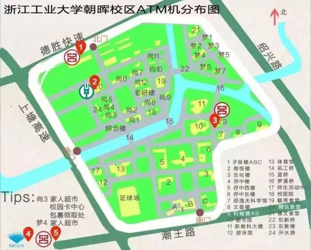 浙江工业大学atm机最全分布图(朝晖,屏峰校区)