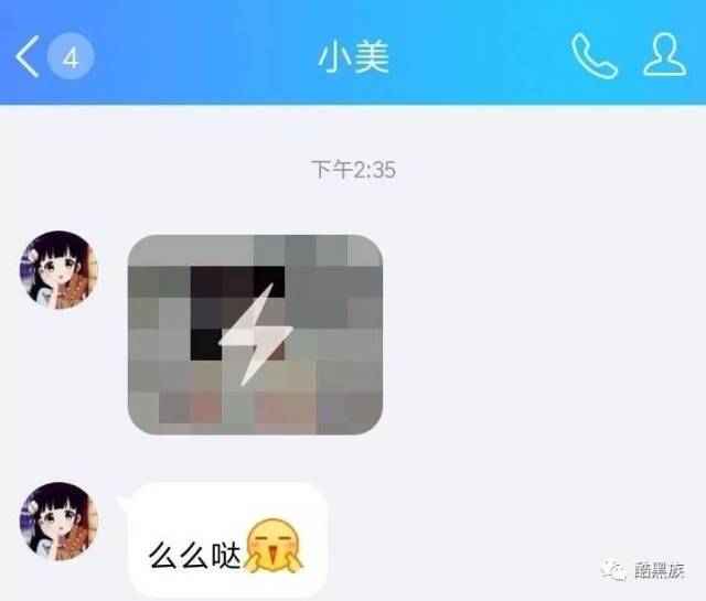 如何破解qq五秒闪照,永久保存