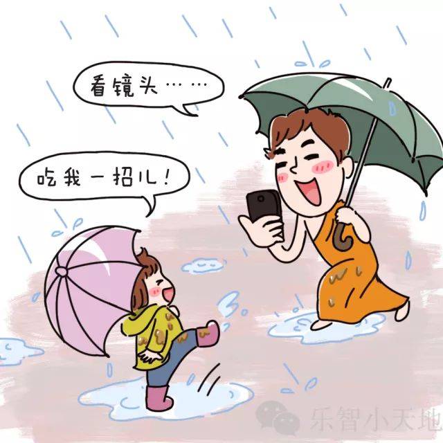 陪孩子踩水坑