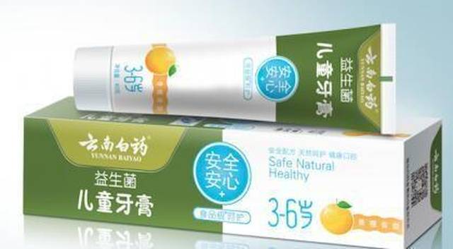 每日资讯|匡威出香水/云南白药儿童牙膏/无印良品推清洁护理新品