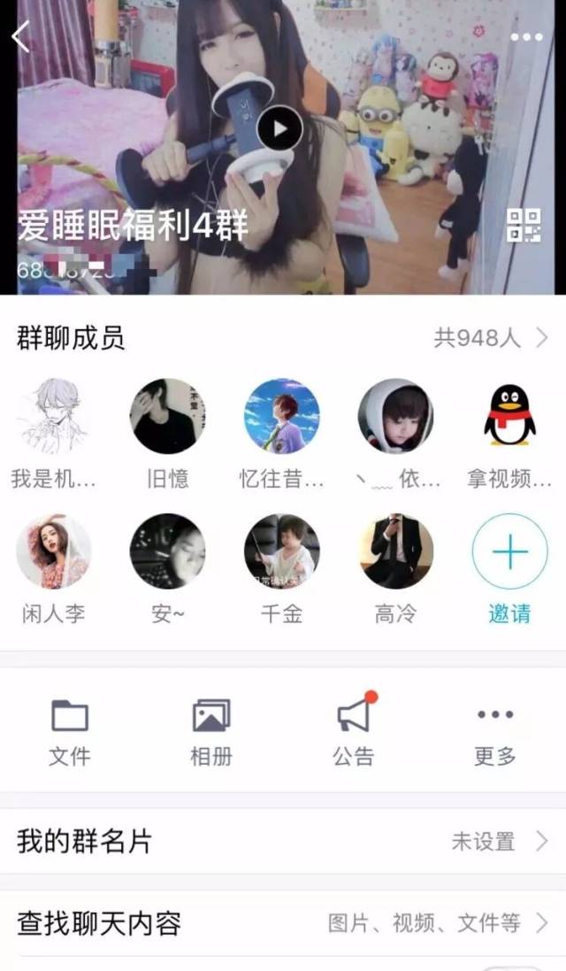 刷100元礼物听女主播