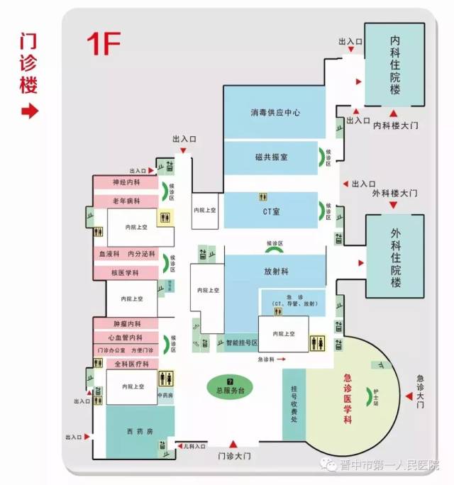 上午:8时～12时 下午:15时～18时 急诊科24小时开通绿色通道