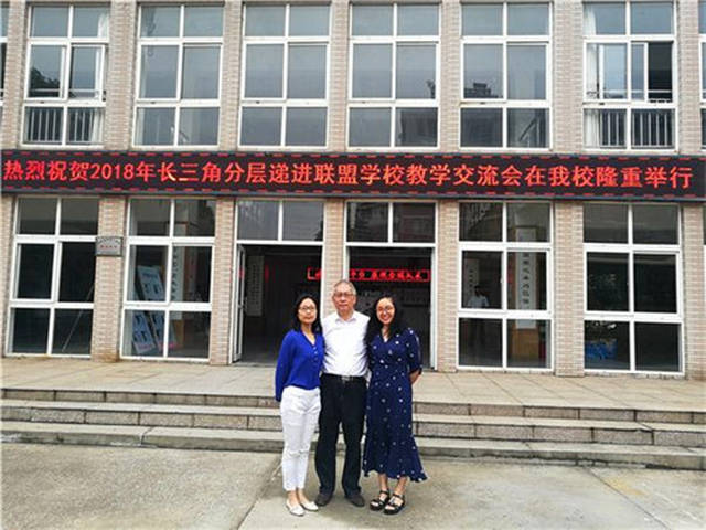 平湖市新仓中学结对上海市吕巷中学 借势上海优质教育