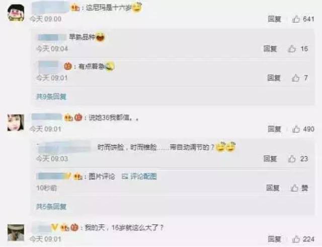 杨子16岁高中女儿毕业,黄圣依回应显a高中,网育才杭州高中部v高中图片