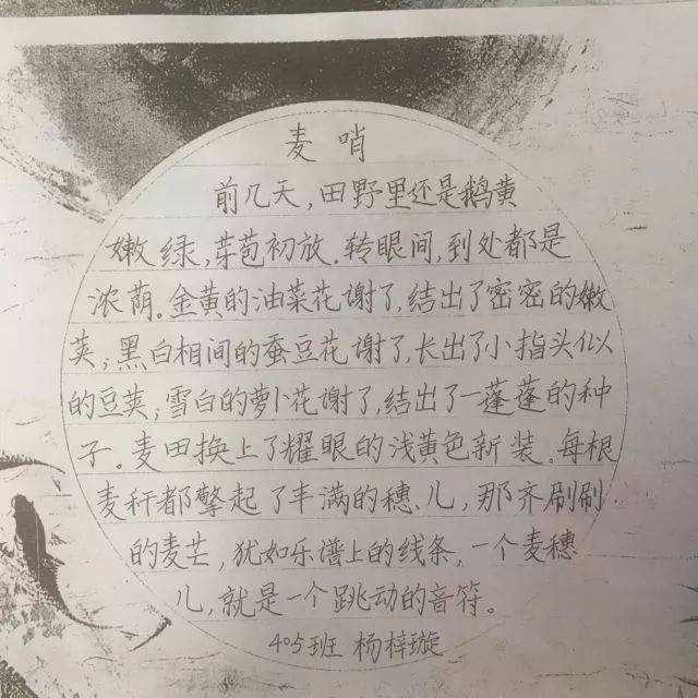 赛后,根据书写规范程度,从 书写姿势,书写笔画笔顺和卷面情况三方面